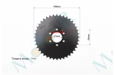 Зірка задня для квадроциклів 428-40T