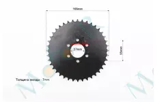 Зірка задня для квадроциклів 428-40T