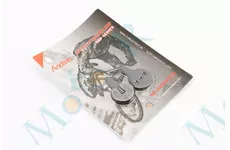  Колодки гальмівні Disk-brake (Kugoo G2 Pro, Bolids Boli-BB8, YINXING), YL-1057