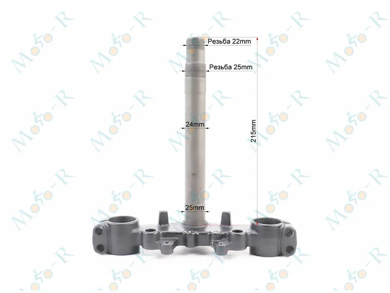Фото 4 - Вал рулевой с траверсой Shineray XY200GY-6С