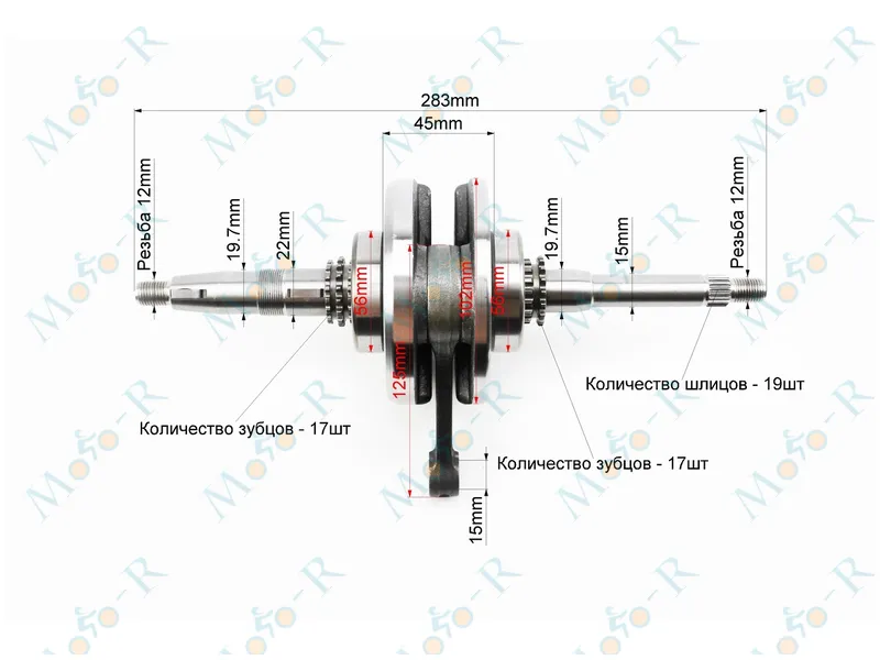 Фото 3 - Колінвал у зборі 4T GY6 125/150 Mototech