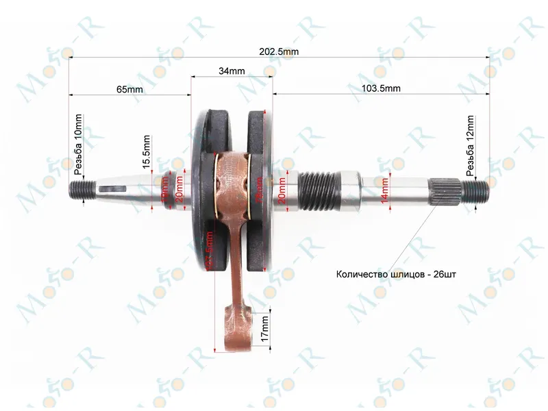 Фото 3 - Коленвал Honda DIO AF35 (34mm)