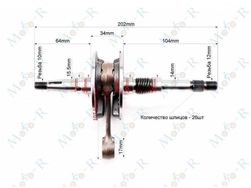 Фото 3 - Колінвал Honda DIO AF35 (34mm) SEE