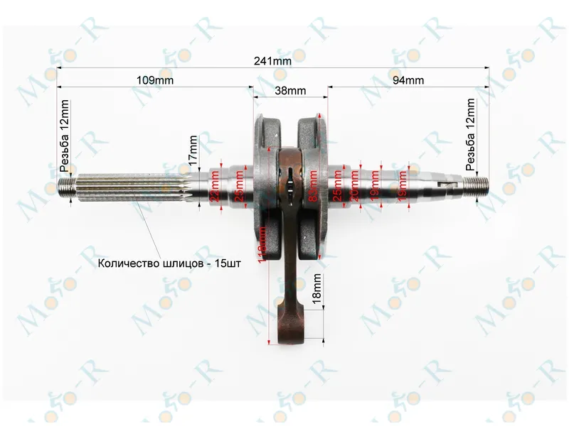 Фото 3 - Коленвал Yamaha BWS 100 MSU