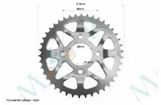 Зірка 520-42T  TEKEN/Loncin/CBF200-250/Scrambler 250