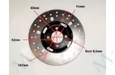 Диск тормозной квадроцикл