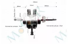 Коленвал в сборе CG200сс 225mm 15 палец, шатун 140mm
