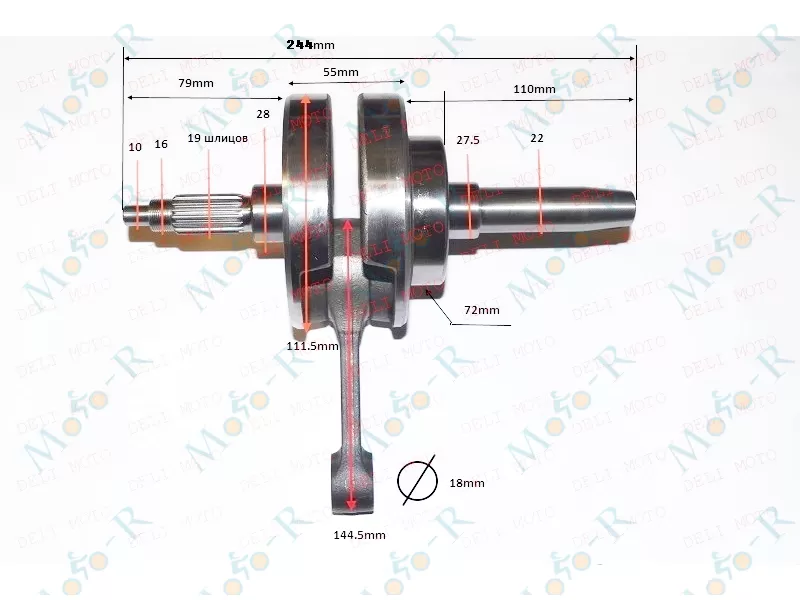 Фото 2 - Коленвал в сборе CGB250сс 244mm, 18палец, баланс вал