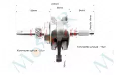 Коленвал в сборе CGB250сс 245mm, 16палец, баланс вал, 72 подшипник