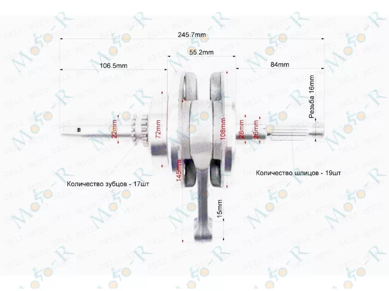 Фото 2 - Коленвал в сборе CBB200cc 245,7mm 15 палец, шатун 145mm, под шпонку под баланс вал (под шпонку)