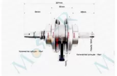Коленвал в сборе CB150 207mm 15 палец, шатун 138,5mm
