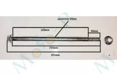 Ось 265мм диаметр 14мм (265/253/220/14)