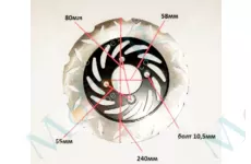 Диск тормозной 240mm 80mm крепление 4 болта  