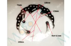 Диск тормозной 240mm 146mm крепление 6 болтов  