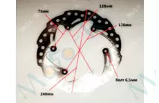 Диск тормозной 240mm 146mm крепление 6 болтов  