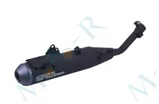 Глушник Enduro/Kross