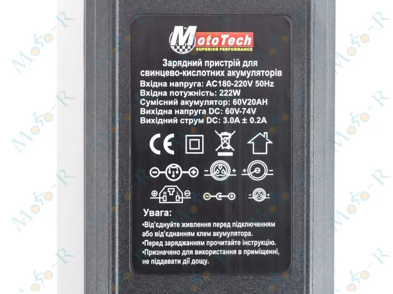 Фото 3 - Зарядний пристрій 60V 20Ah-3.0А (штекер T-type C15) з охолодженням, E-BIKE