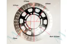 Диск тормозной 275mm 115mm крепление 5 болтов