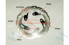 Диск тормозной 275mm 130mm крепление 5 болтов