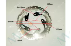 Диск тормозной 275mm 130mm крепление 5 болтов