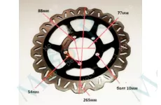 Диск тормозной 265mm 90mm крепление 5 болтов