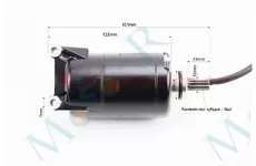  Loncin- LX300-6 Стартер в сборе (9 шлицов) черный