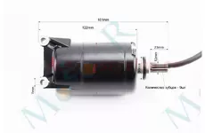 Loncin- LX300-6 Стартер в сборе (9 шлицов) черный