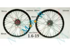 Диск передний 19 дюймов, ширина 1,6 дисковый тормоз (Спица) LONCHIN 250cc WL66