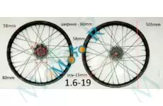 Диск передний 19 дюймов, ширина 1,6 дисковый тормоз (Спица) LONCHIN 250cc WL66