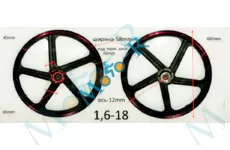 Диск передний  R18*1.6 дисковый тормоз 4 болта (5 косых спиц) WL125