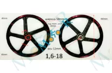 Диск передний  R18*1.6 дисковый тормоз 4 болта (5 косых спиц) WL125