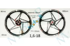 Диск 1,85*18 передний алюминиевый GS 125 Minsk SY 9331 WL25