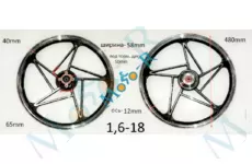 Диск 1,85*18 передний алюминиевый GS 125 Minsk SY 9331 WL25