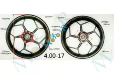 Диск задний 17X 4 дисковый тормоз WL11