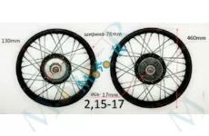 Диск задний 17 дюймов, ширина 2,15 барабанный тормоз WL67