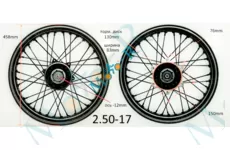 Диск передний 17X 2,50 дисковый тормоз (Спица) WL16