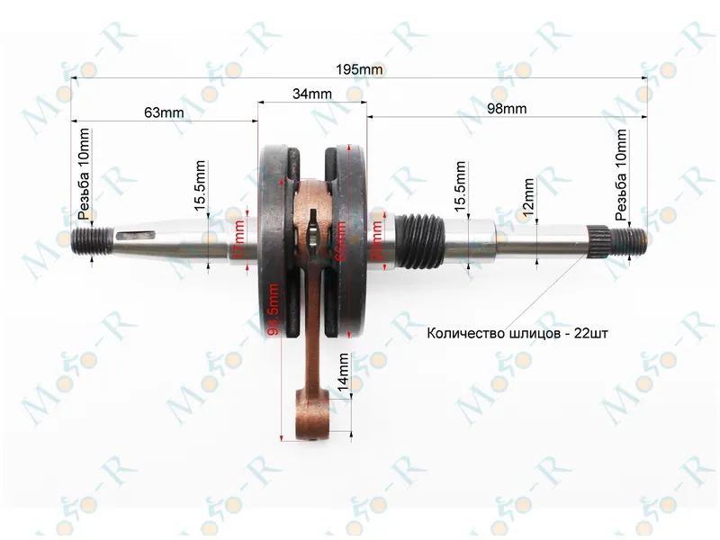 Фото 3 - Коленвал Honda TACT AF16 JWBP