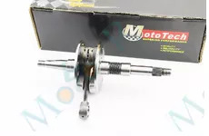 Колінвал Honda DIO AF35 (34mm), Тайвань