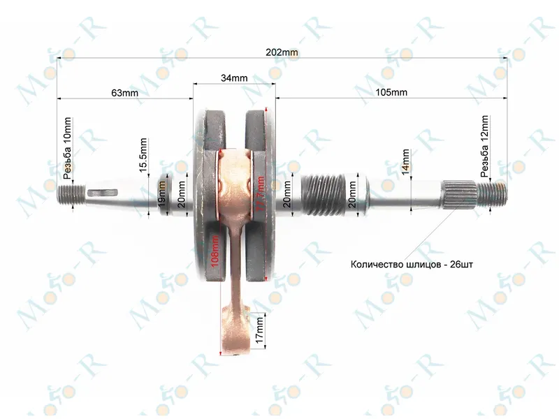 Фото 3 - Коленвал Honda DIO AF35 (34mm) JWBP