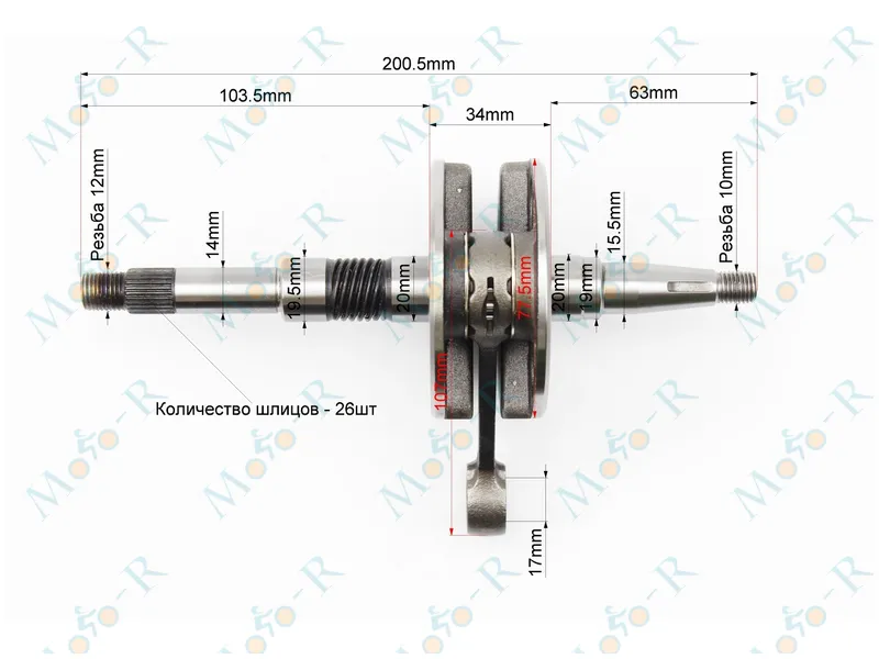Фото 3 -  Колінвал Honda DIO AF35 (34mm) Mototech Тайвань