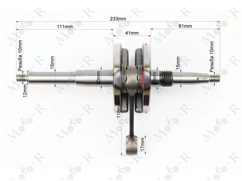 Фото 3 - Коленвал Honda LEAD 90 - HF05, Тайвань