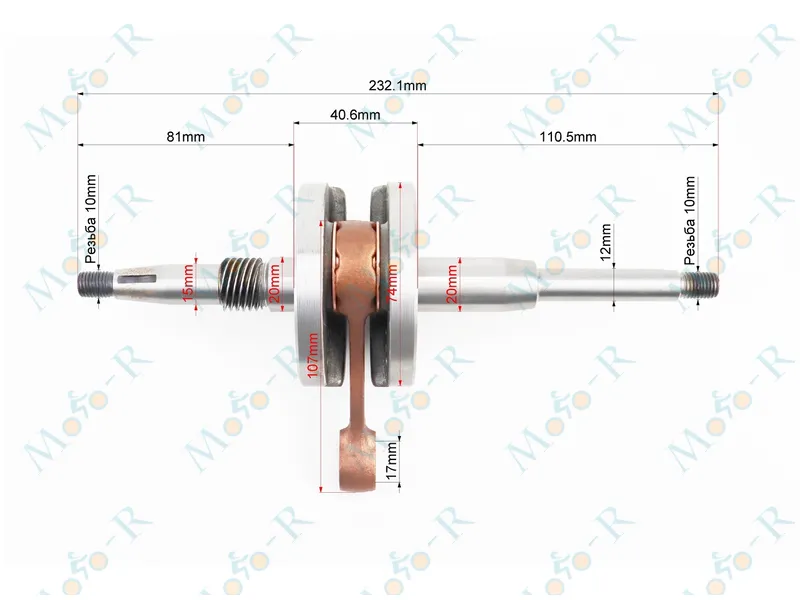 Фото 3 - Колінвал Honda LEAD50 AF20 SEE