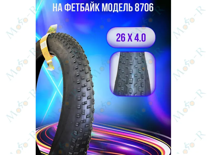 Фото 2 - в.п. 26 x 4.00 CC-8706 DURRO FAT BIKE