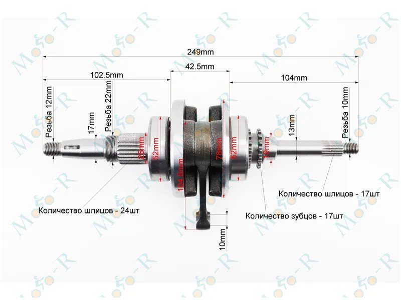 Фото 3 - Коленвал Yamaha SA36J  SEE