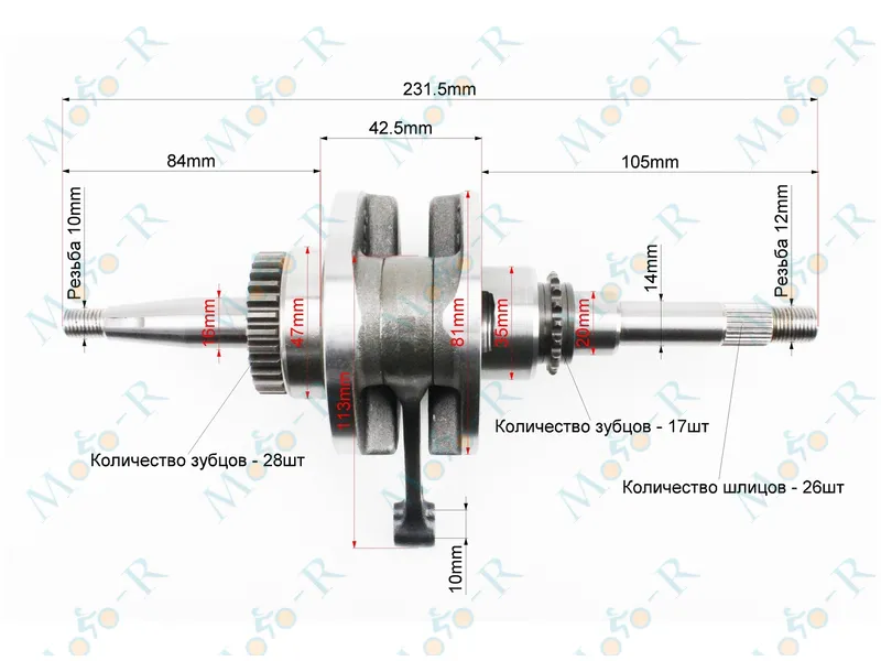 Фото 3 - Колінвал Honda AF61, AF62, AF67, AF68 Mototech
