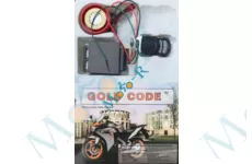 Сигналізація GOLD CODE (1 брелок)