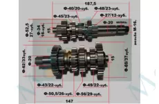 Коробка передач VIPER 250GY (X- CROSS)
