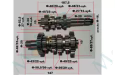 Коробка передач VIPER 250GY (X- CROSS)