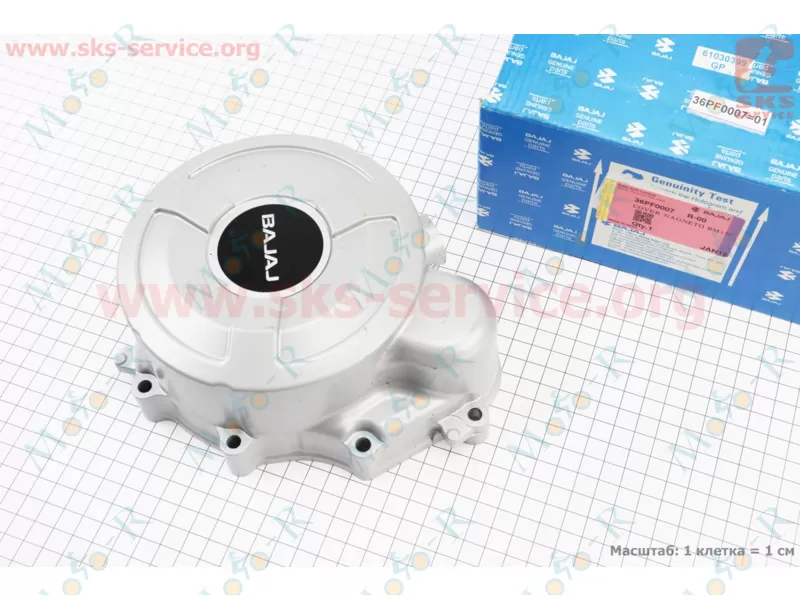 Фото 2 - Крышка двигателя левая   BOXER BM/ВМX 150cc