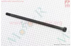 Вісь заднього колеса d15mm; L288mm 